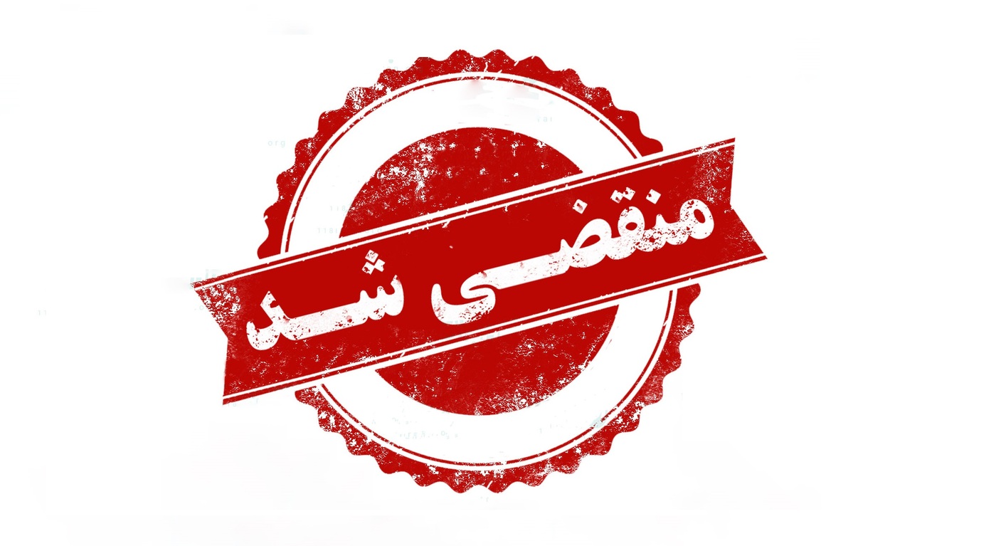 بهترین تولیدی نرده سنگی و دور باغچه در بم کرمان