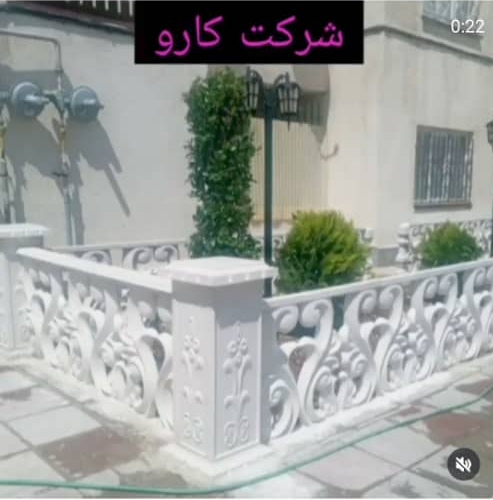 انواع نرده سنگی و دور باغچه